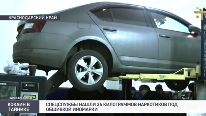 Кокаин в тайнике: Спецслужбы нашли 36 килограммов наркотиков под обшивкой иномарки