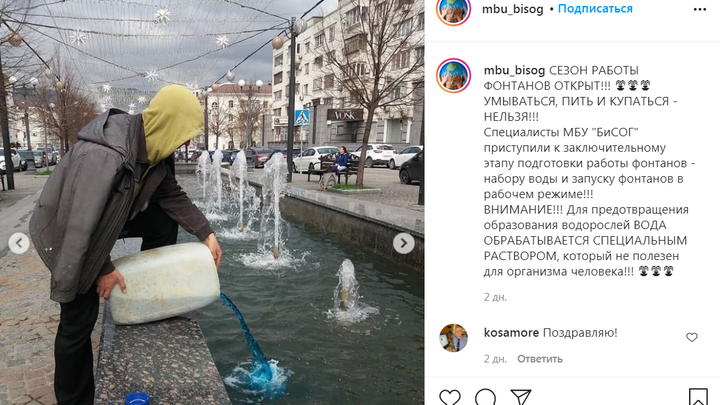 Коммунальщики предупредили жителей Новороссийска об опасности фонтанов для здоровья