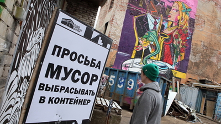 В Атамановке обсудили размещение мусорного полигона