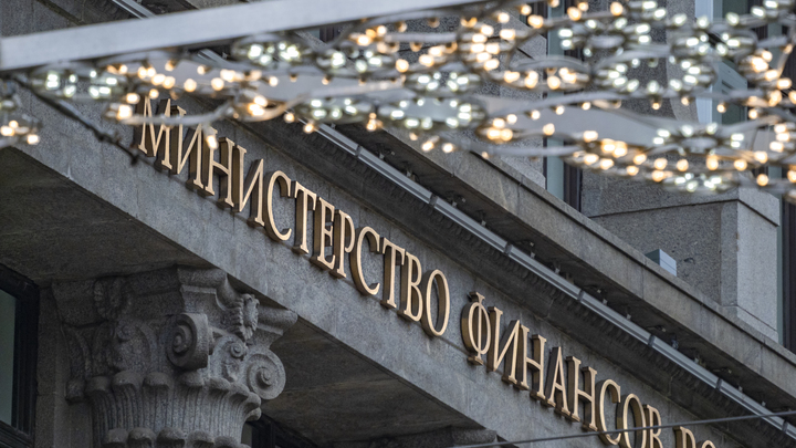 В Минфине России оценили предварительный дефицит бюджета в январе-апреле 2023 года