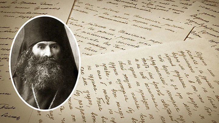 Мученический венец Святителя. День священномученика Андроника. Православный календарь на 20 июня