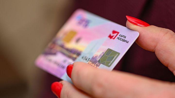 Собянин: В этом году карту москвича получили более 1 млн жителей столицы