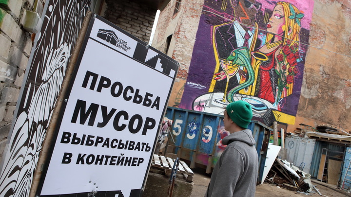Центральный район Новосибирска вновь утопает в мусоре