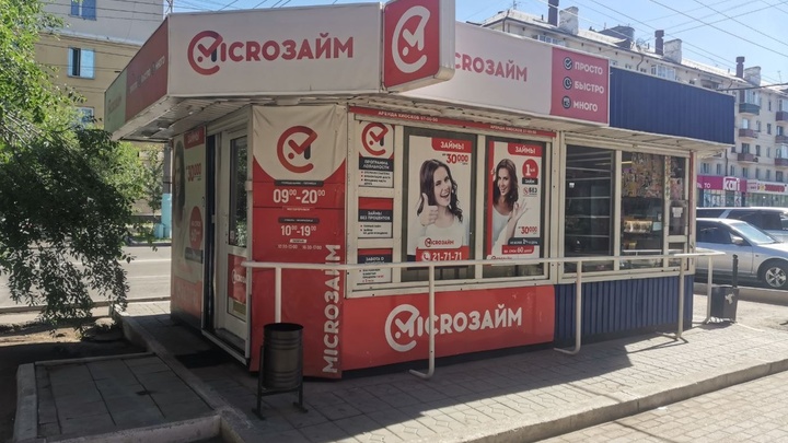 В пятницу на улице Ленина в Чите снесут незаконный киоск