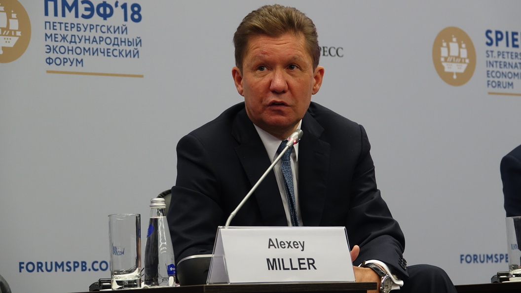 За работу в совете директоров Газпром нефти Алексей Миллер получит 41 млн рублей