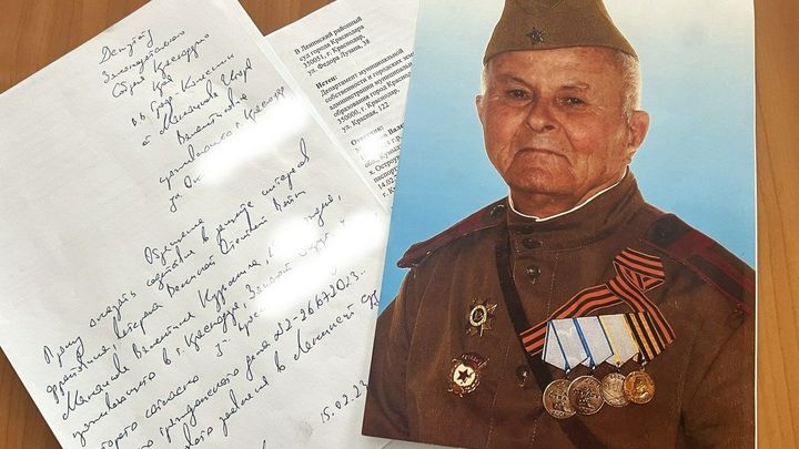 В Краснодаре у 99-летнего ветерана Великой Отечественной войны через суд пытаются забрать квартиру
