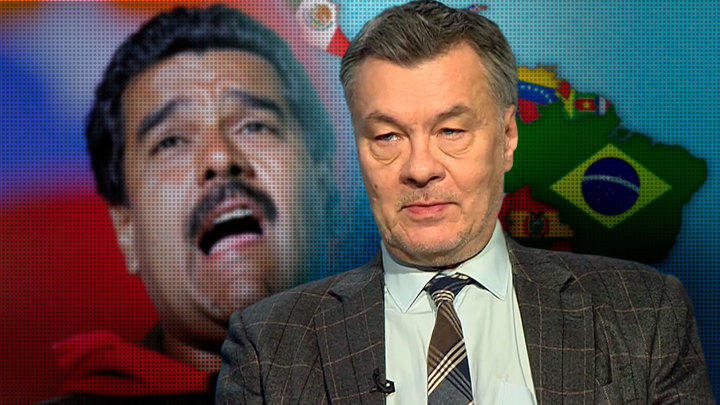 Латинская Америка почувствовала вкус свободы