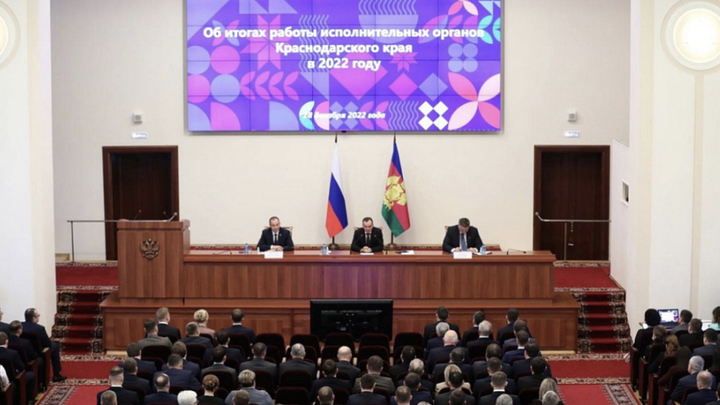 В 2022 году на Кубани собственные доходы бюджета составили более 405 млрд рублей