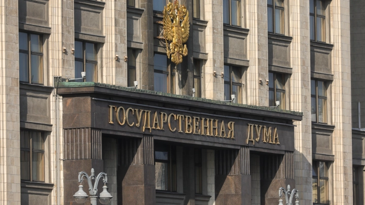 Комитет Госдумы рекомендовал внести изменения в закон об ОМС