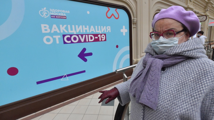 В Кремле рассказали о штрафах для отказывающихся вакцинироваться от COVID
