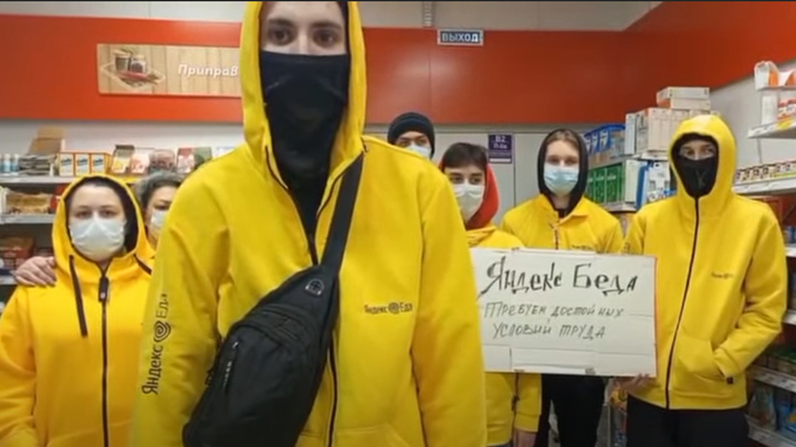 Сборщики “Яндекс Еды” записали видеообращение к губернатору Кузбасса и мэру Кемерова