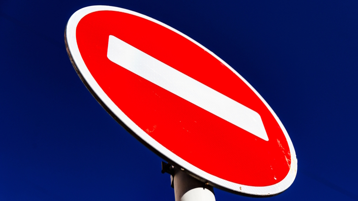 В центре Краснодара завтра закроют для проезда несколько кварталов