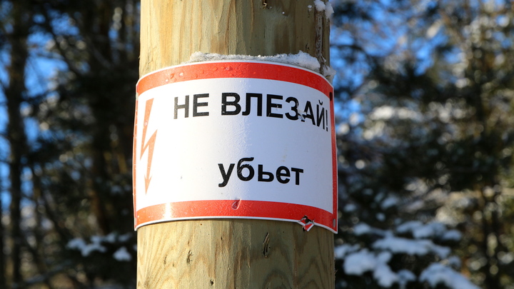 Минэнерго Белоруссии опровергло взрыв на подстанции под Витебском