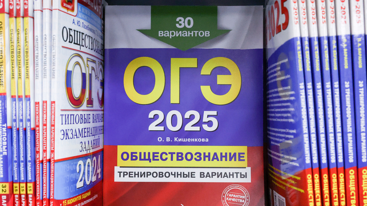 Рособрнадзор заявил о возможном переходе ОГЭ на 100-балльную систему