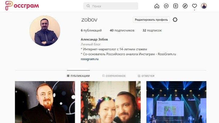 Россграм вместо Instagram — челябинцам рассказали о 3 сходствах и различиях соцсетей