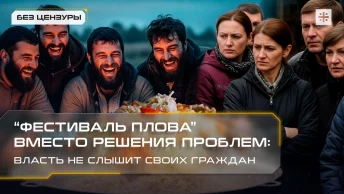 “Фестиваль плова” вместо решения проблем: власть не слышит своих граждан