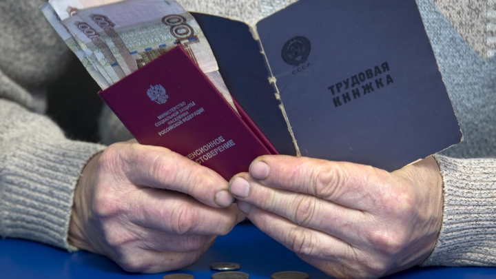 Пенсии в России будут выдавать досрочно. Но не всем