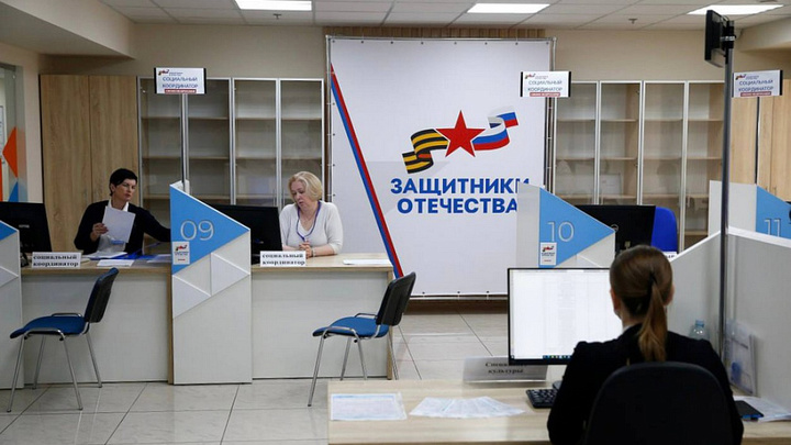 Более 2,5 тыс. человек обратились в фонд Защитники Отечества на Кубани