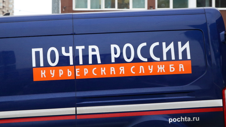 Почта России в Свердловской области ищет сотрудников после реформы доставки пенсий
