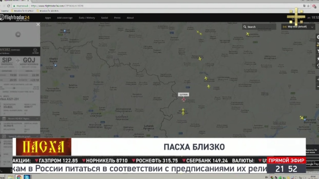 Самолет с Благодатным Огнем пролетел над Донбассом Самолет с Благодатным Огнем пролетел над Донбассом