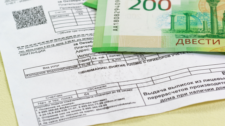 Жителям России напомнили об изменениях с 1 марта сроков оплаты услуг ЖКХ