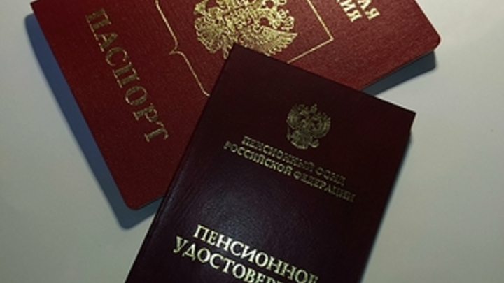 В ПФР сообщили, как можно досрочно получить часть пенсии