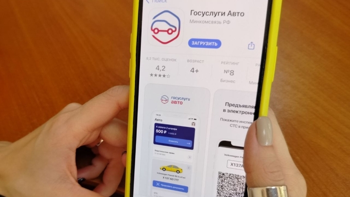 Забайкальские водители могут сообщить о ДТП через Госуслуги