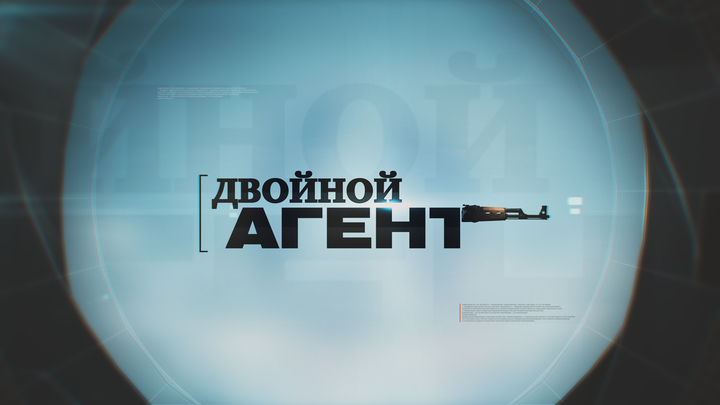 Двойной агент: новый проект телеканала Царьград