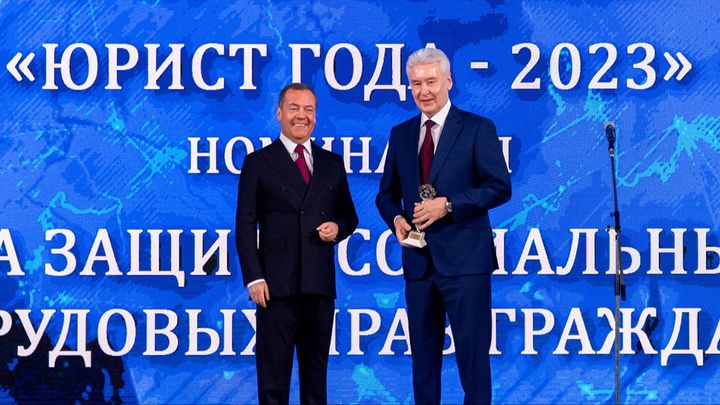 Мэр Москвы стал лауреатом высшей юридической премии Юрист года