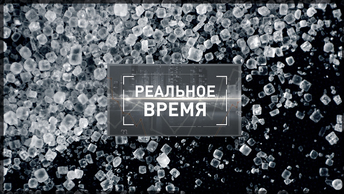 Как идет программа импортозамещения в России? [Реальное время]