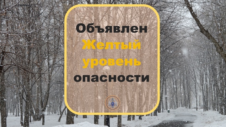 Жителей Самарской области предупредили об угрозе обморожения
