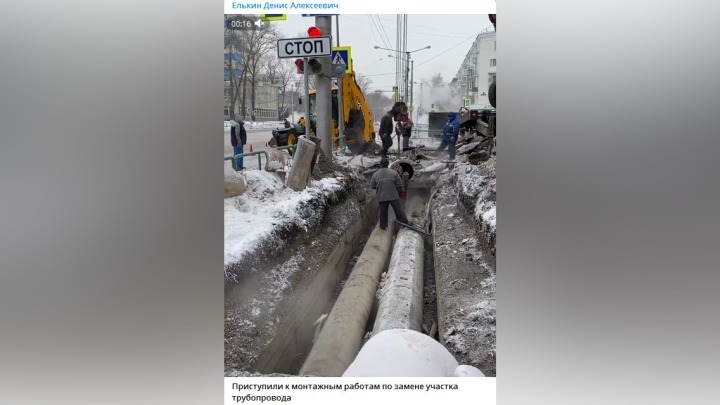 В Новокузнецке устраняют последствия серьезной коммунальной аварии