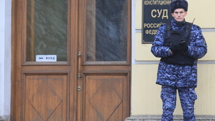 Названа причина отставки судьи Арановского из Конституционного суда