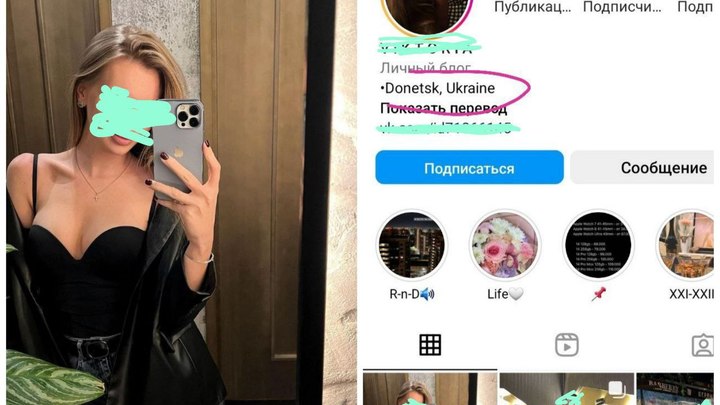 Автор видео о плясках в Ростове под Ще вмерла Украина боится выходить на улицу