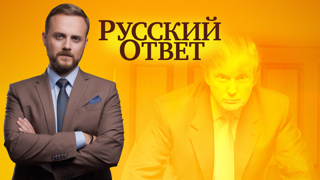 Политические игры Политические игры