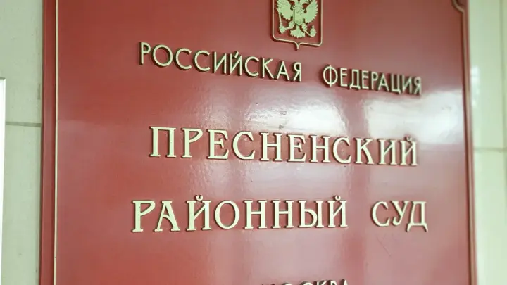 Пресненский суд Москвы заочно арестовал Татьяну Лазареву*  по делу об иноагентах