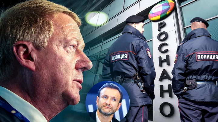 Как Роснано при Чубайсе отбивалась от подозрений в коррупции, раскрыл Делягин: Доказательства рассыпались