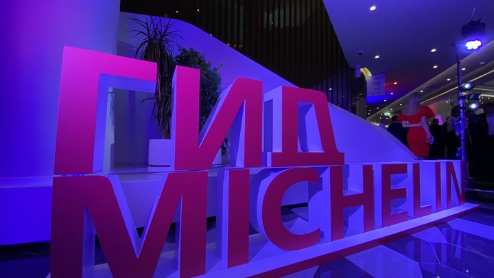 Девять ресторанов Москвы получили звезду Мишлен. Собянин напомнил о хлебосольных традициях России