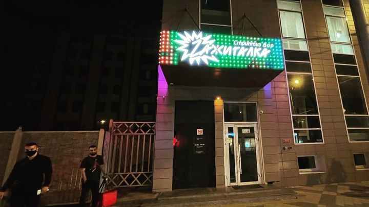 В Краснодаре накрыли стриптиз-бар «Зажигалка»