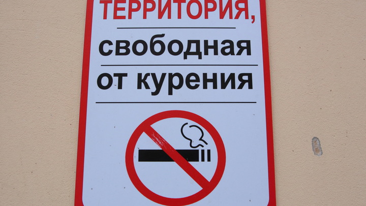 Врачи нашли связь между курением и рисками коронавируса
