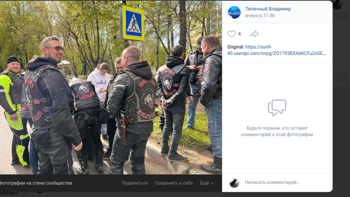 Московские байкеры требуют разрешить въезд на мотоциклах в центр Владимира