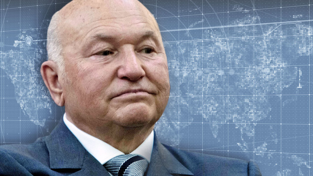 Юрий Лужков: Необходимо менять парадигму развития экономики Юрий Лужков: Необходимо менять парадигму развития экономики