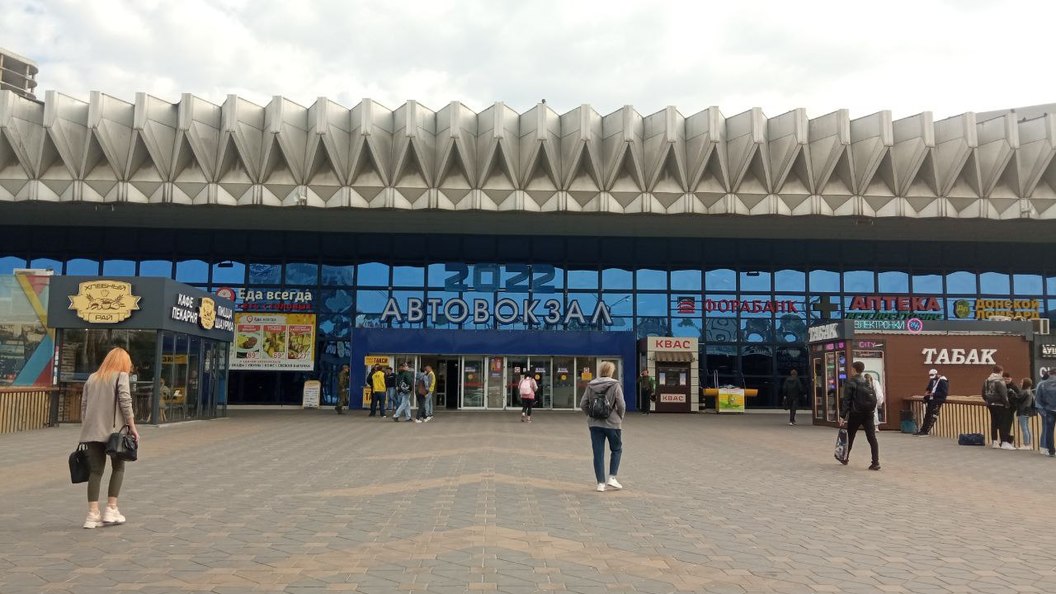 Главный автовокзал сайт