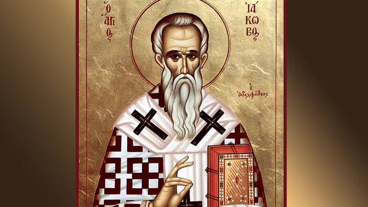 Апостол Иаков Алфеев. Православный календарь на 22 октября