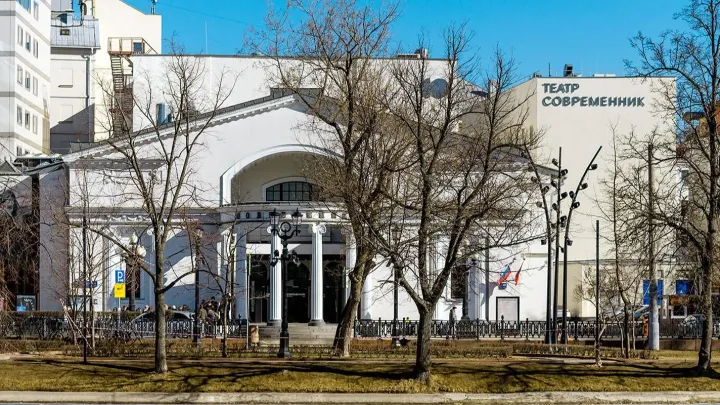 Собянин поздравил коллектив «Современника» с юбилеем театра