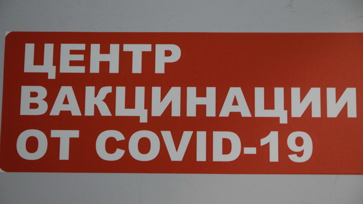 В Петербурге после объявления о QR-кодах нагрузка на пункты вакцинации выросла на 30%