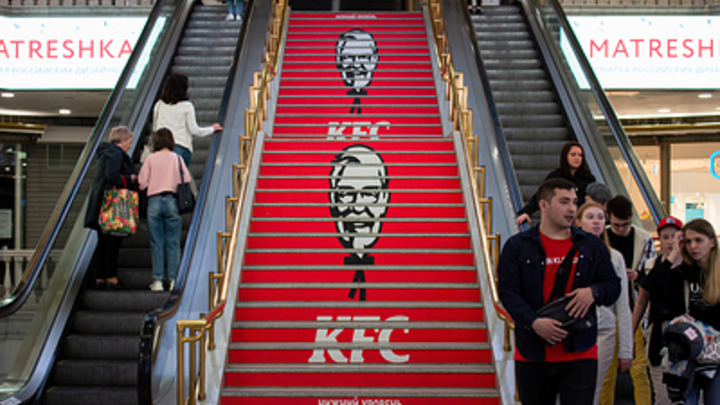 В Германии появилась реклама KFC с непристойным предложением для украинских цып