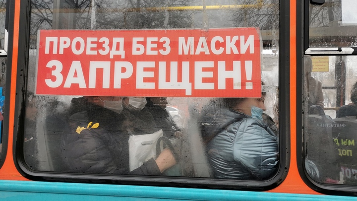 Пожилым нижегородцам Минтранс рекомендовал реже ездить в общественном транспорте