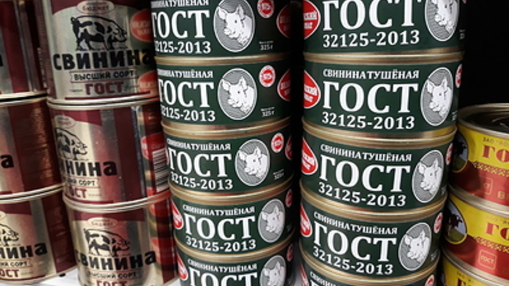 Белоцерковская* заявила о муляжах банок с тушёнкой в России. Захарова поставила диагноз: Бесноватая