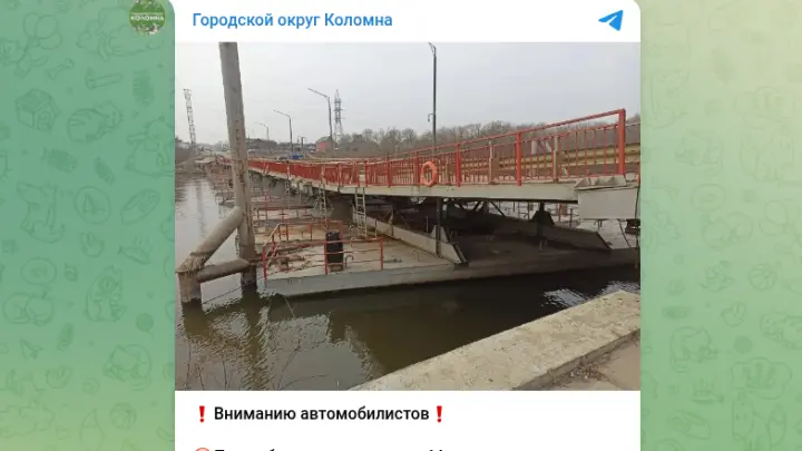 В Коломне из-за липкого снега экстренно закрыли Митяевский мост